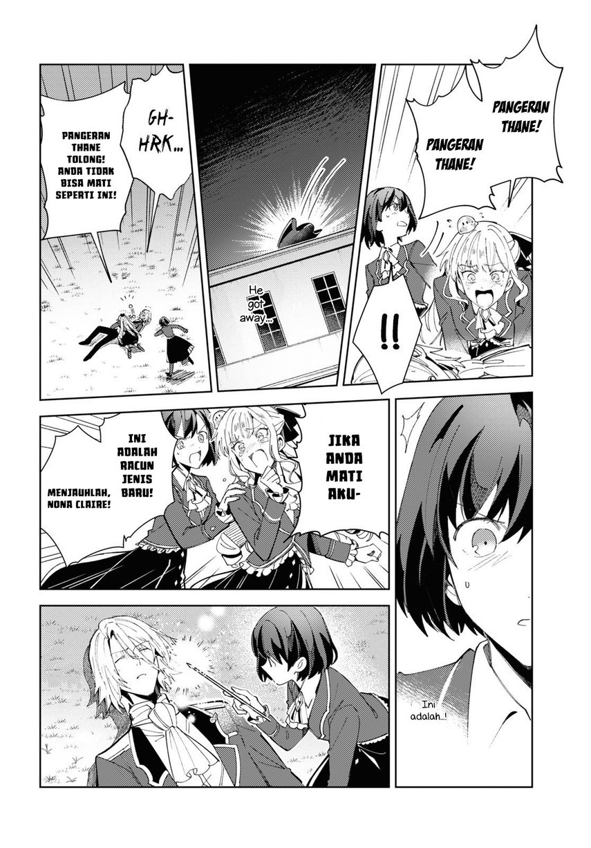 Watashi no Oshi wa Akuyaku Reijou.