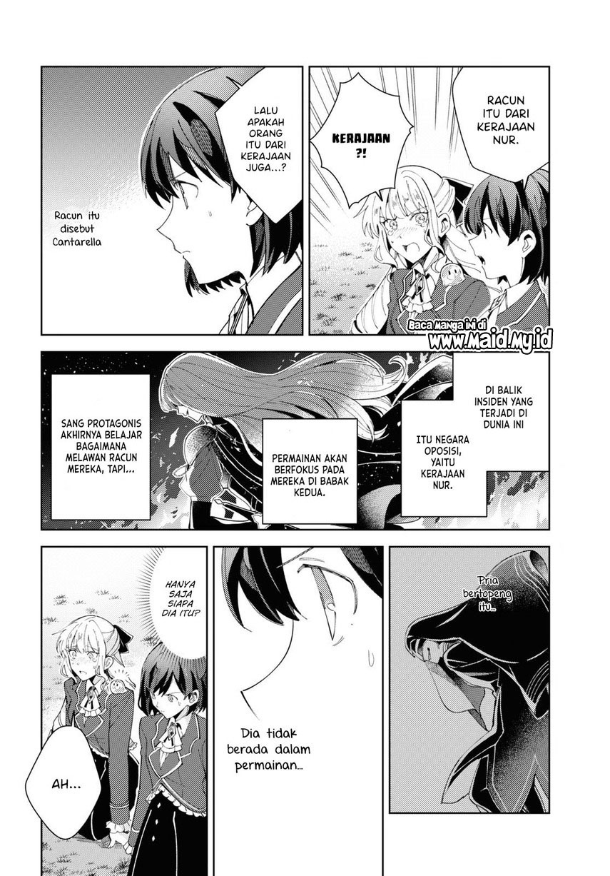 Watashi no Oshi wa Akuyaku Reijou.