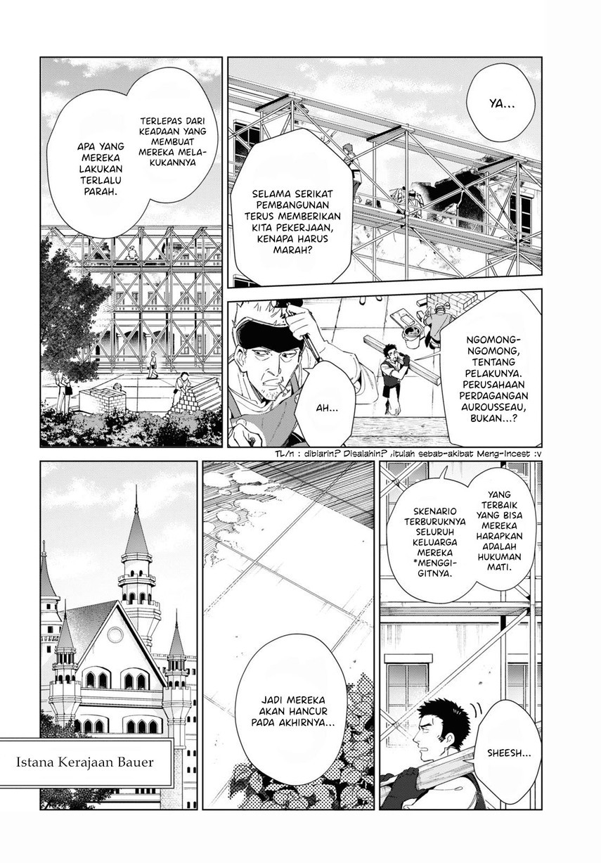 Watashi no Oshi wa Akuyaku Reijou.