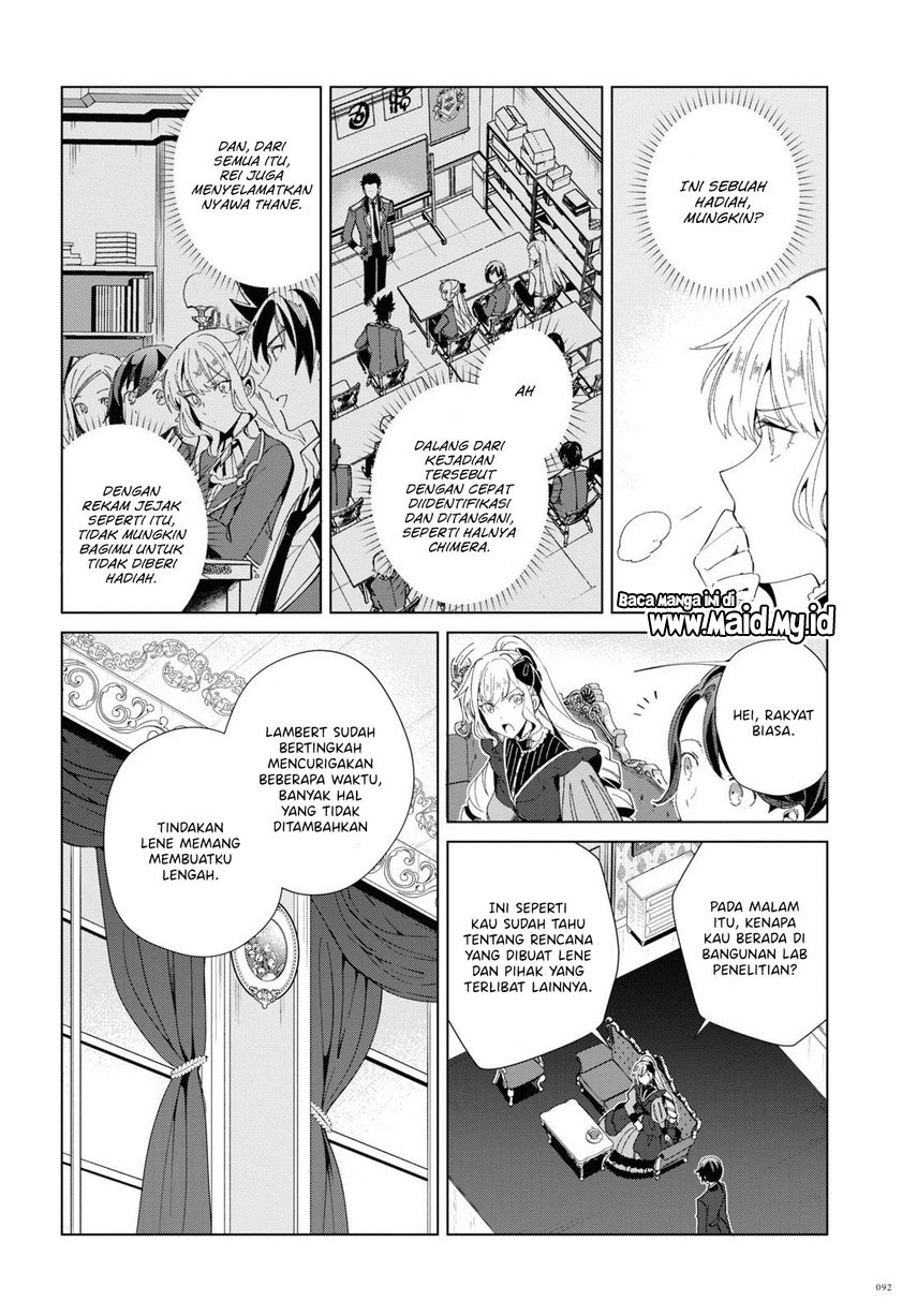 Watashi no Oshi wa Akuyaku Reijou.