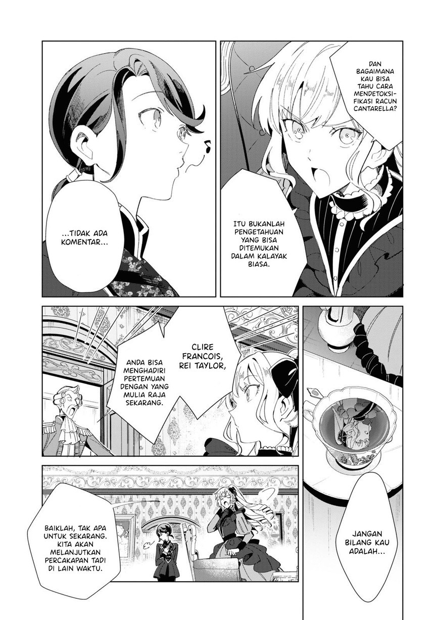 Watashi no Oshi wa Akuyaku Reijou.