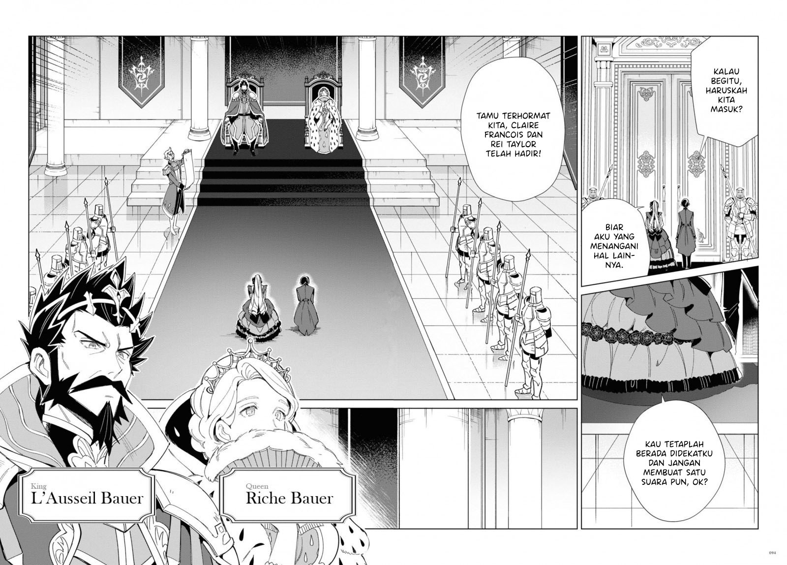 Watashi no Oshi wa Akuyaku Reijou.