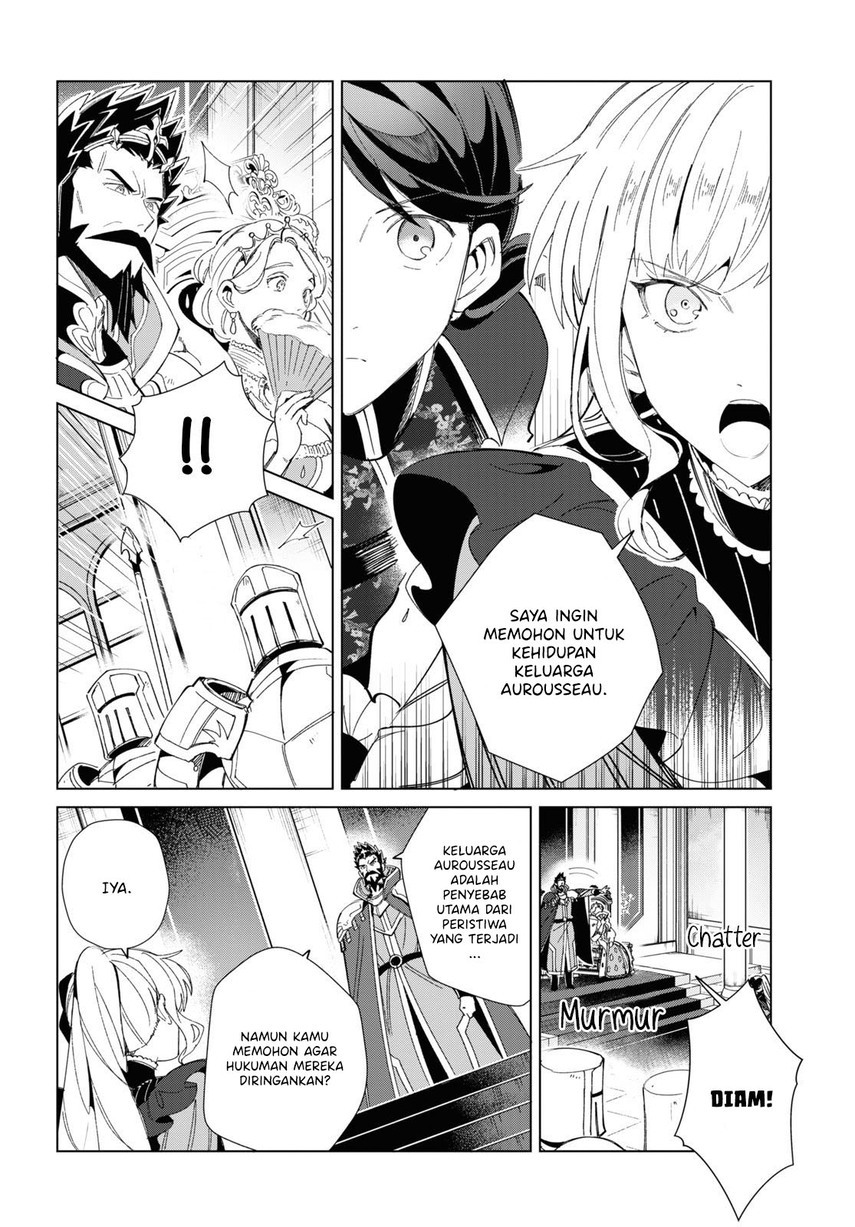 Watashi no Oshi wa Akuyaku Reijou.