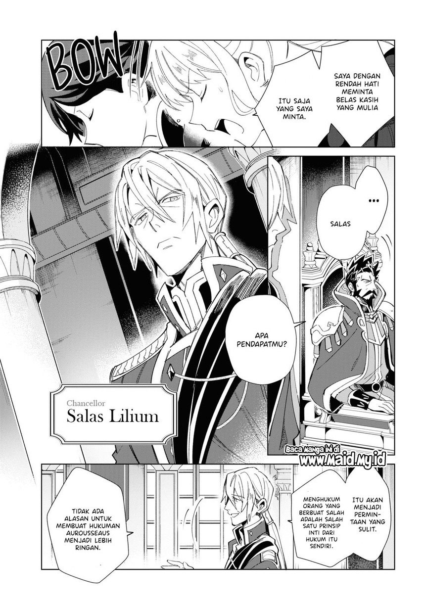 Watashi no Oshi wa Akuyaku Reijou.