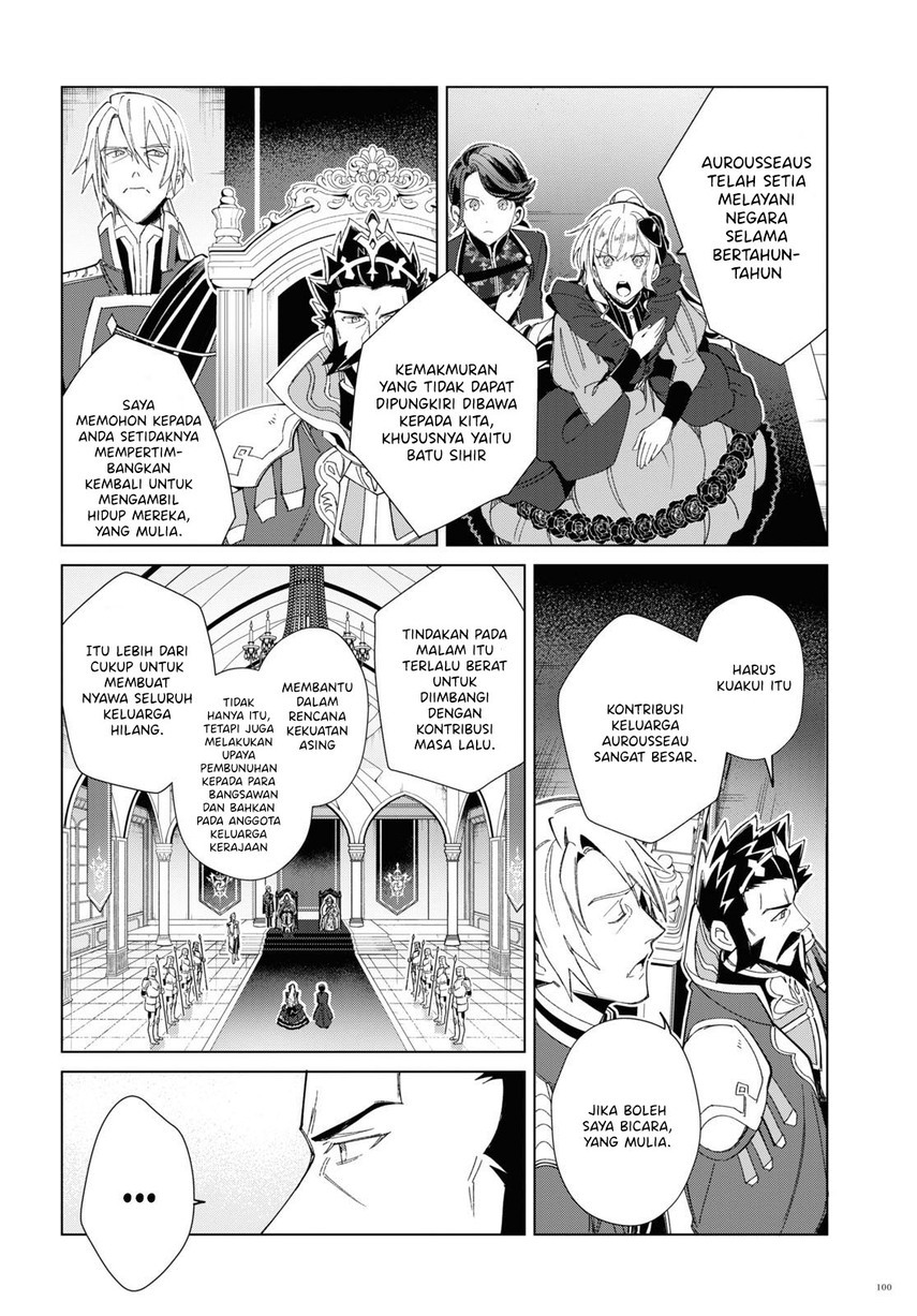 Watashi no Oshi wa Akuyaku Reijou.