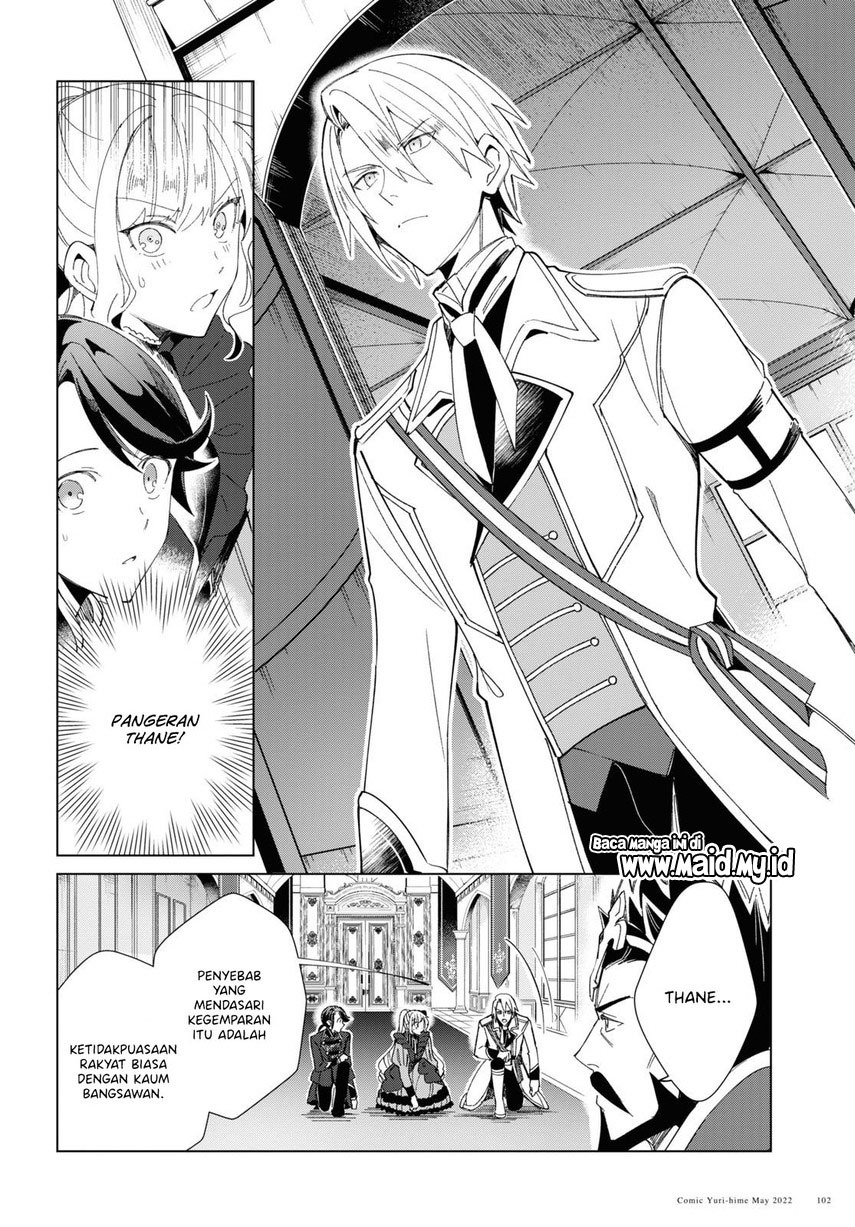 Watashi no Oshi wa Akuyaku Reijou.