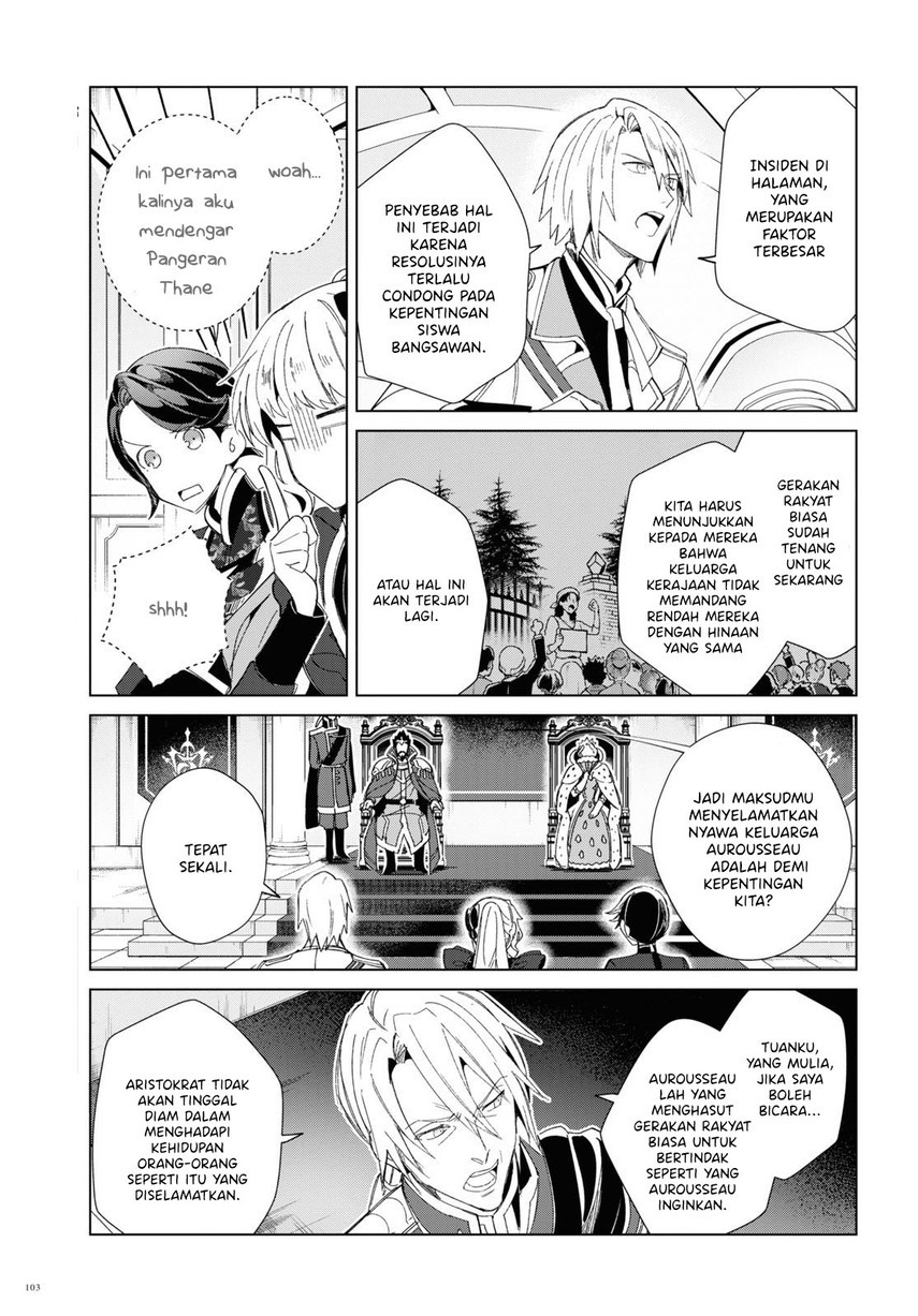 Watashi no Oshi wa Akuyaku Reijou.