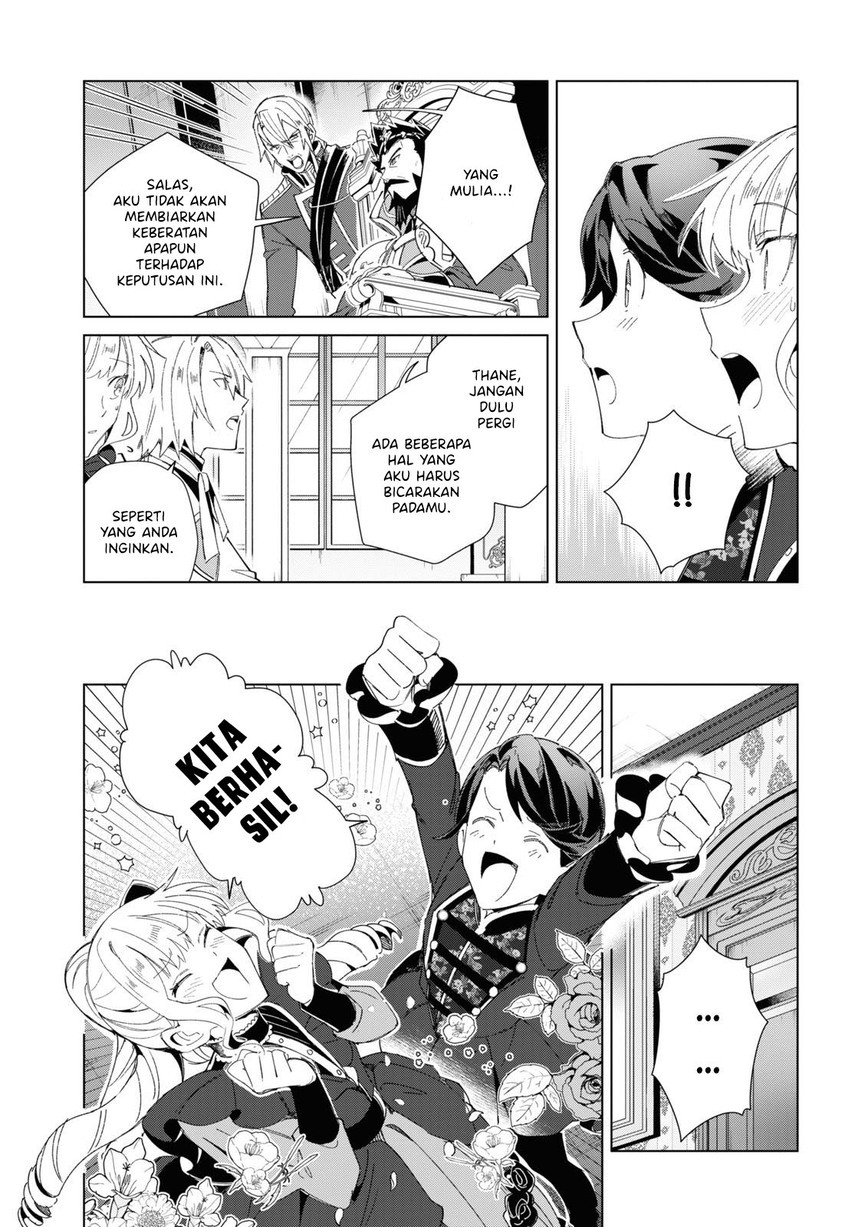 Watashi no Oshi wa Akuyaku Reijou.
