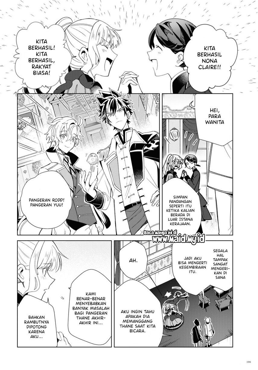 Watashi no Oshi wa Akuyaku Reijou.