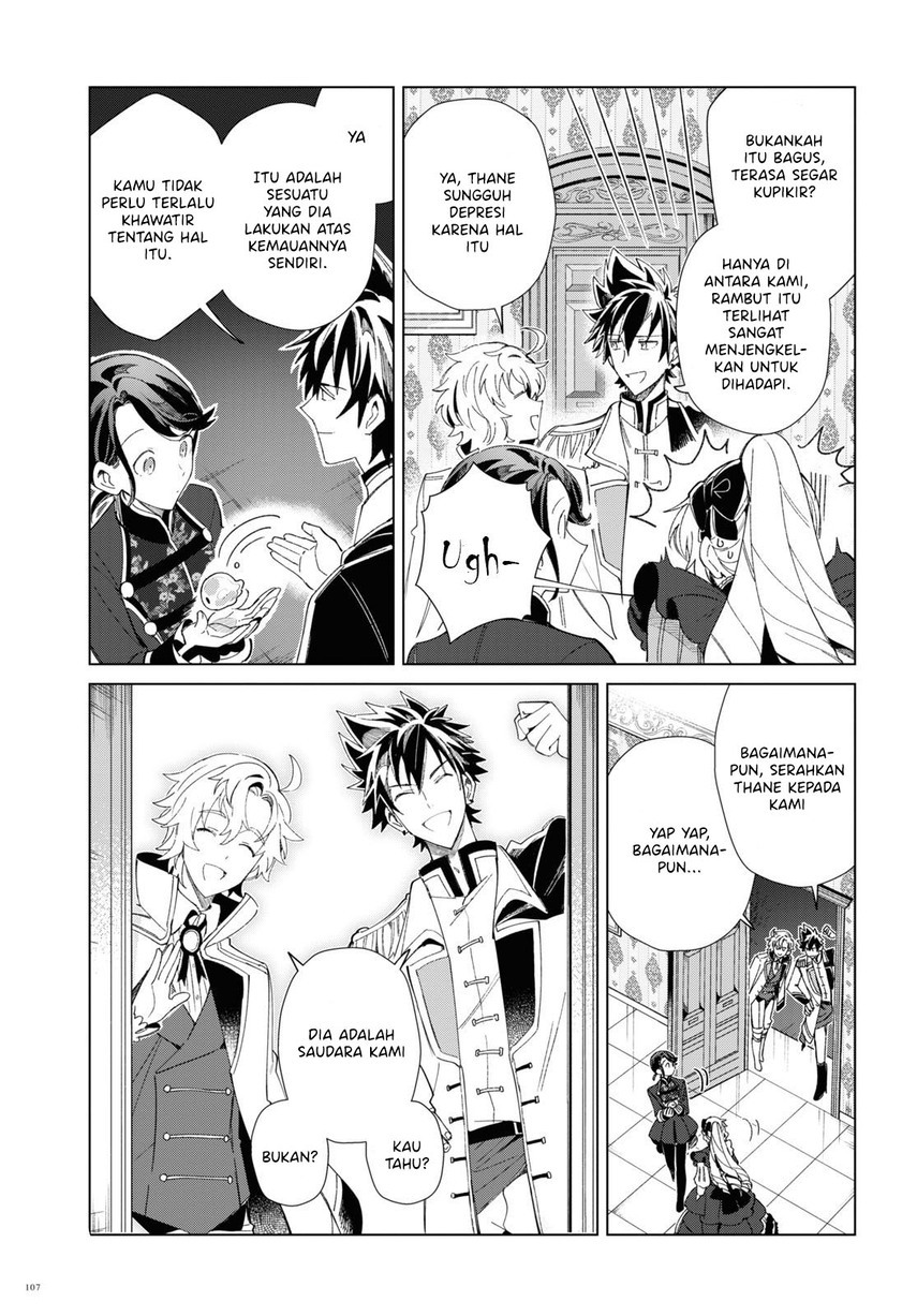 Watashi no Oshi wa Akuyaku Reijou.