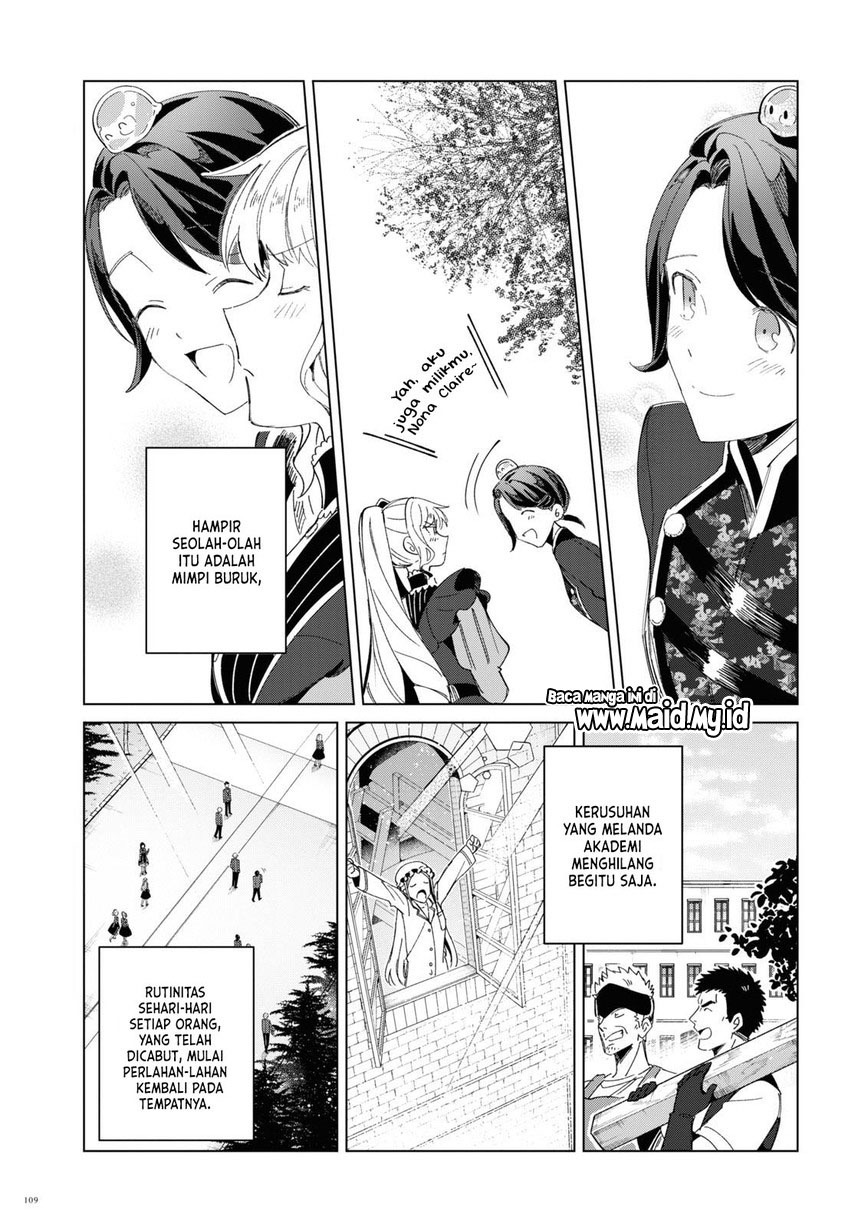 Watashi no Oshi wa Akuyaku Reijou.