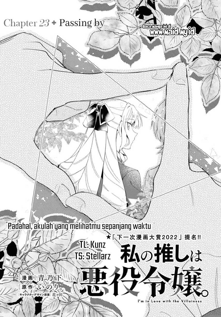 Watashi no Oshi wa Akuyaku Reijou.