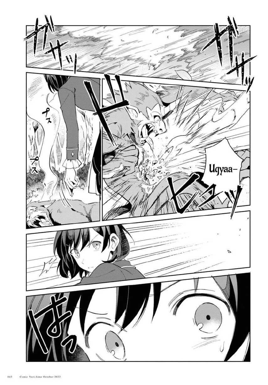 Watashi no Oshi wa Akuyaku Reijou.