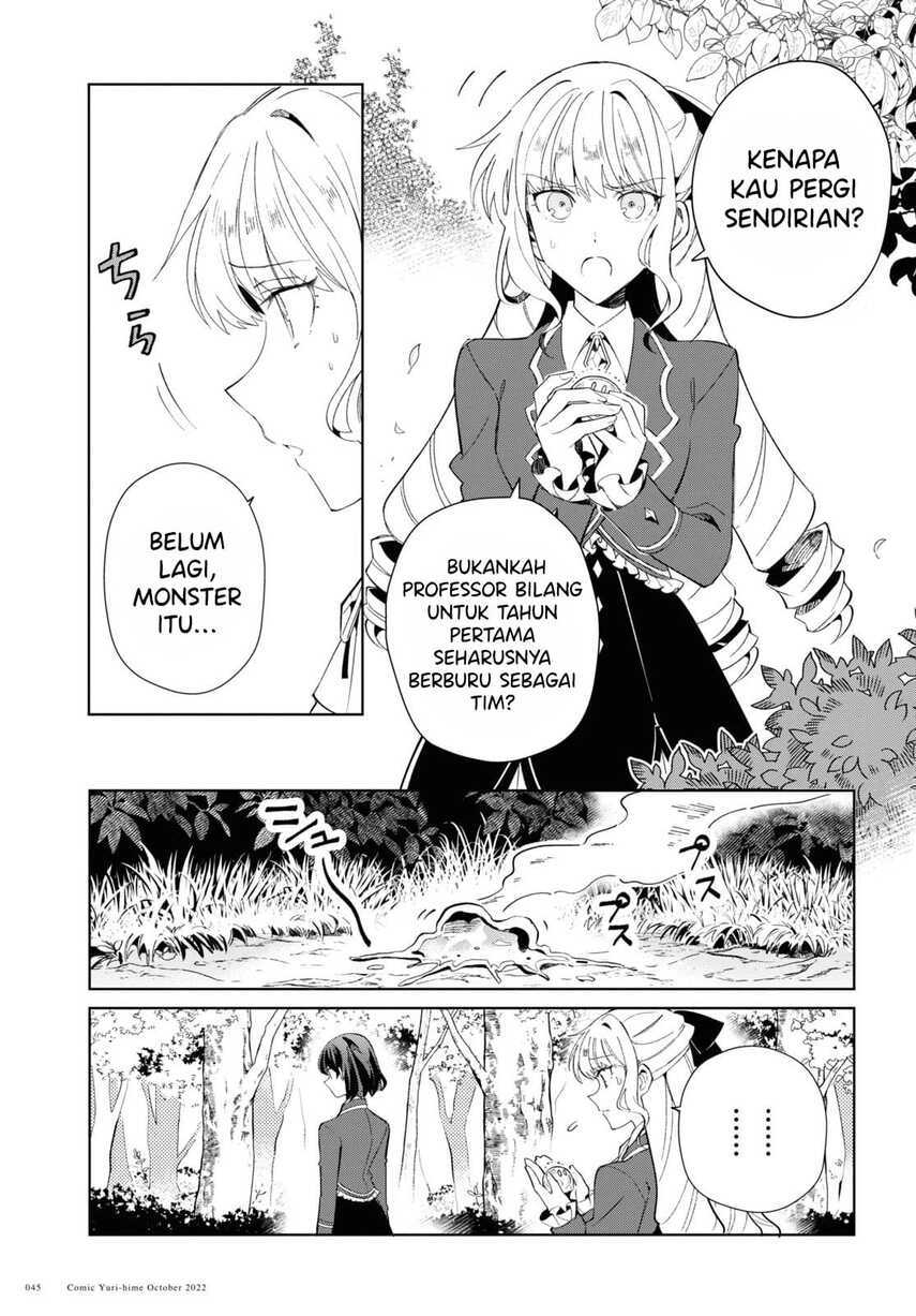 Watashi no Oshi wa Akuyaku Reijou.