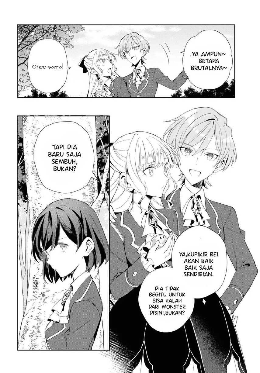 Watashi no Oshi wa Akuyaku Reijou.
