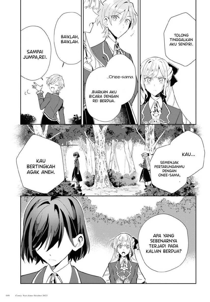 Watashi no Oshi wa Akuyaku Reijou.