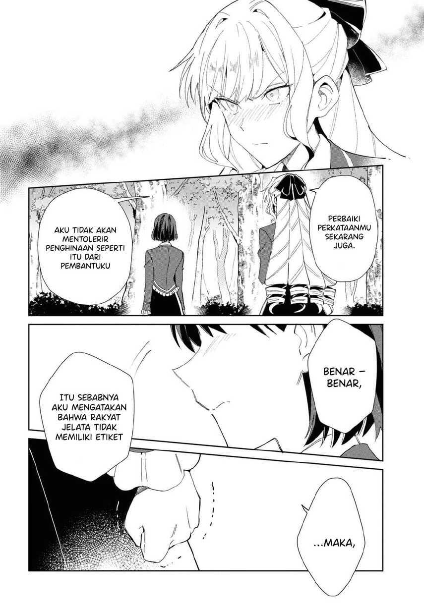 Watashi no Oshi wa Akuyaku Reijou.