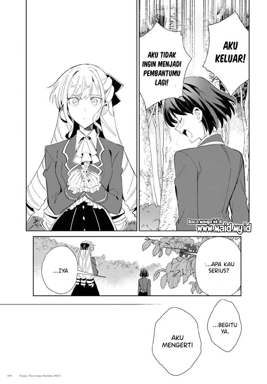 Watashi no Oshi wa Akuyaku Reijou.