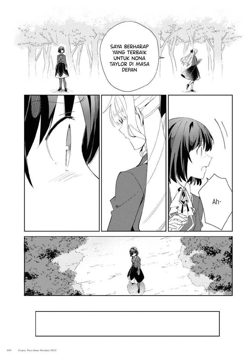 Watashi no Oshi wa Akuyaku Reijou.