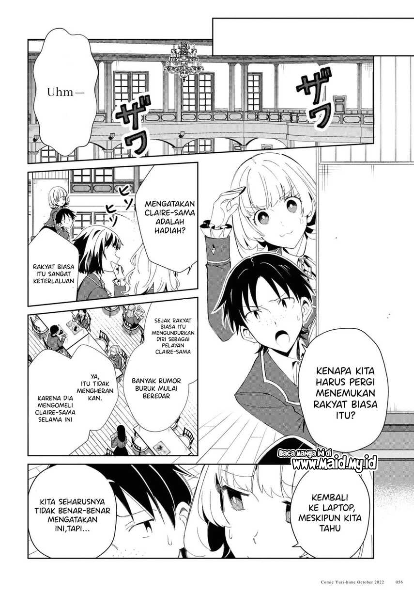 Watashi no Oshi wa Akuyaku Reijou.