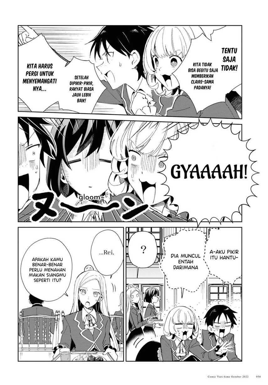 Watashi no Oshi wa Akuyaku Reijou.