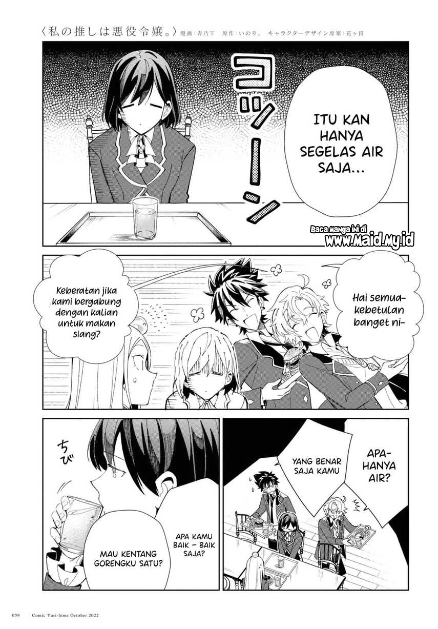 Watashi no Oshi wa Akuyaku Reijou.