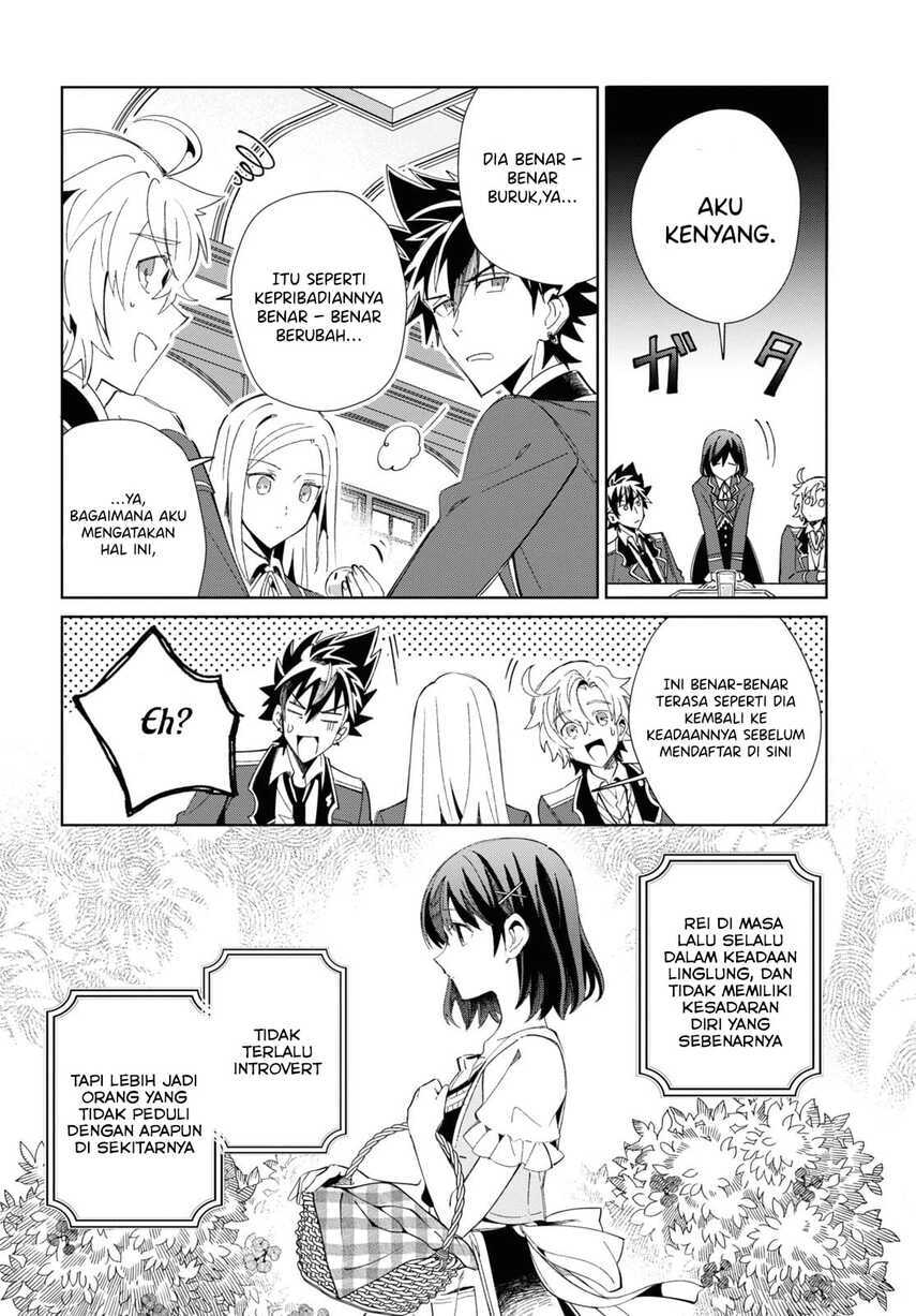 Watashi no Oshi wa Akuyaku Reijou.