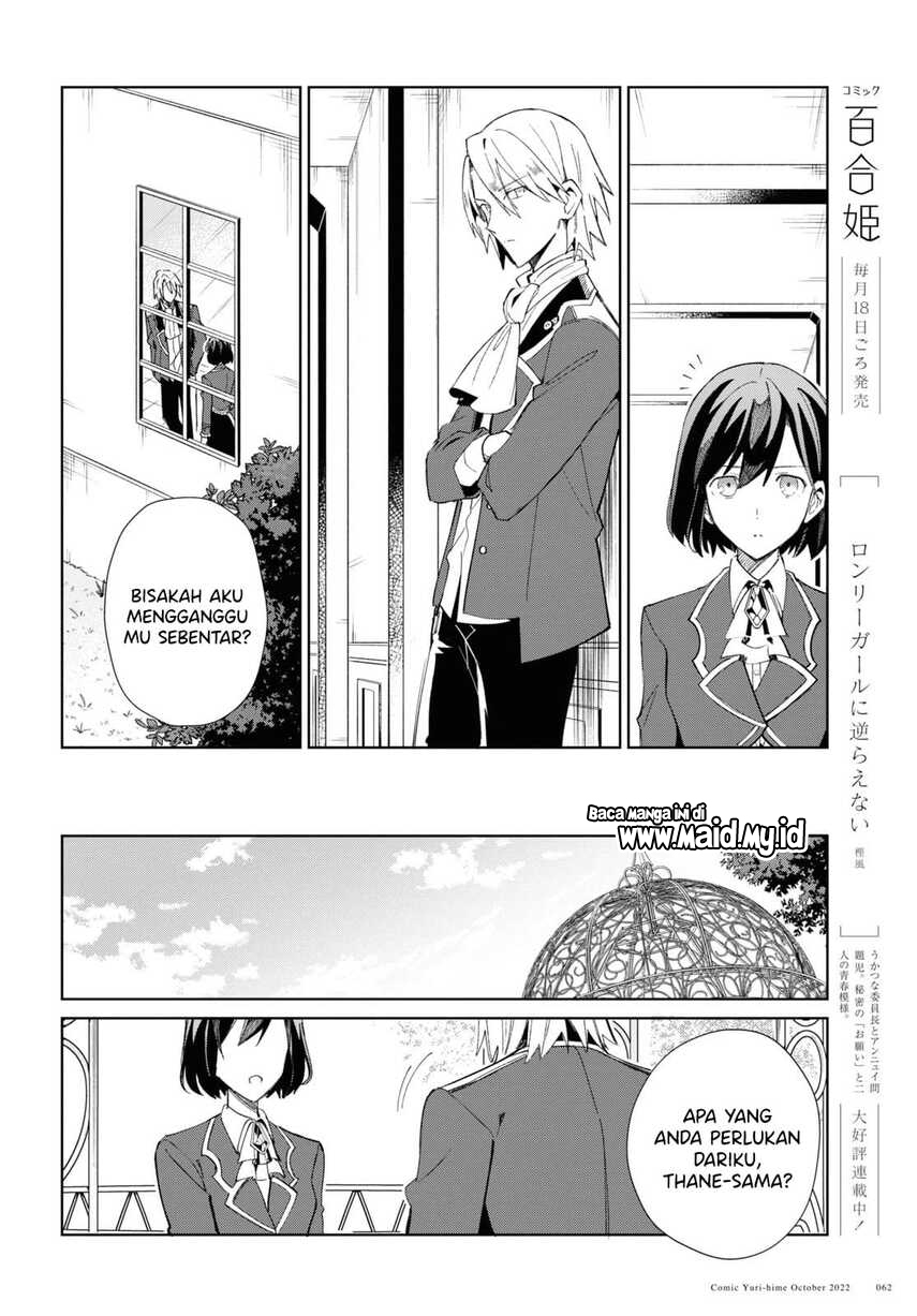 Watashi no Oshi wa Akuyaku Reijou.