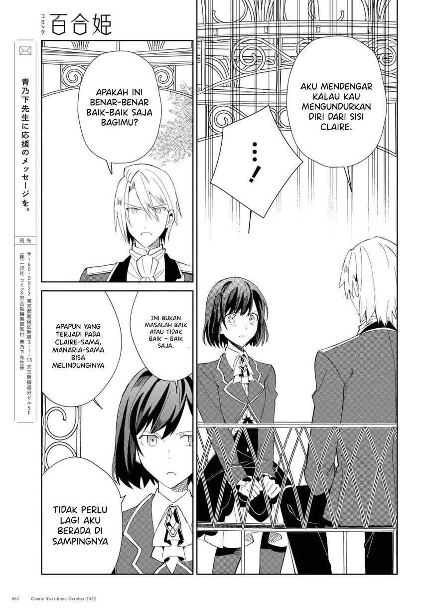 Watashi no Oshi wa Akuyaku Reijou.