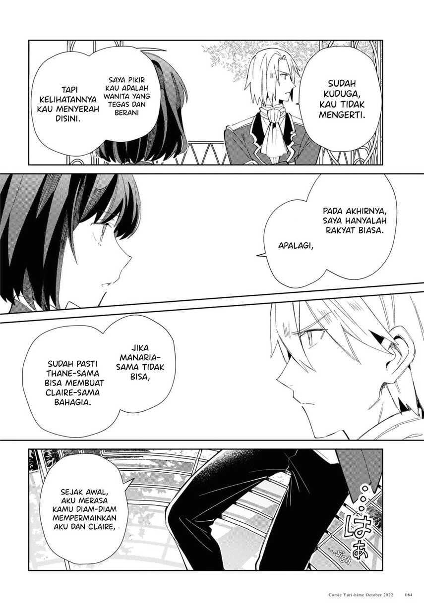 Watashi no Oshi wa Akuyaku Reijou.