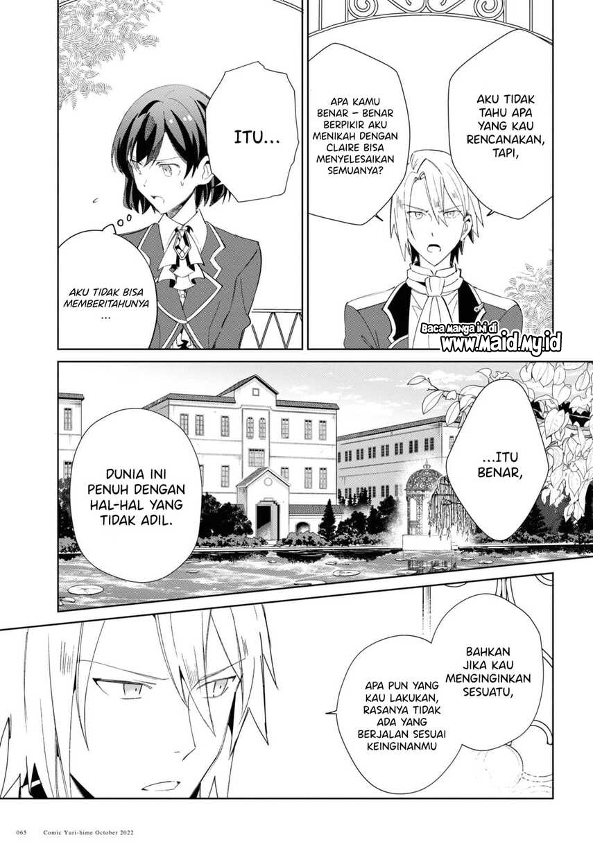 Watashi no Oshi wa Akuyaku Reijou.