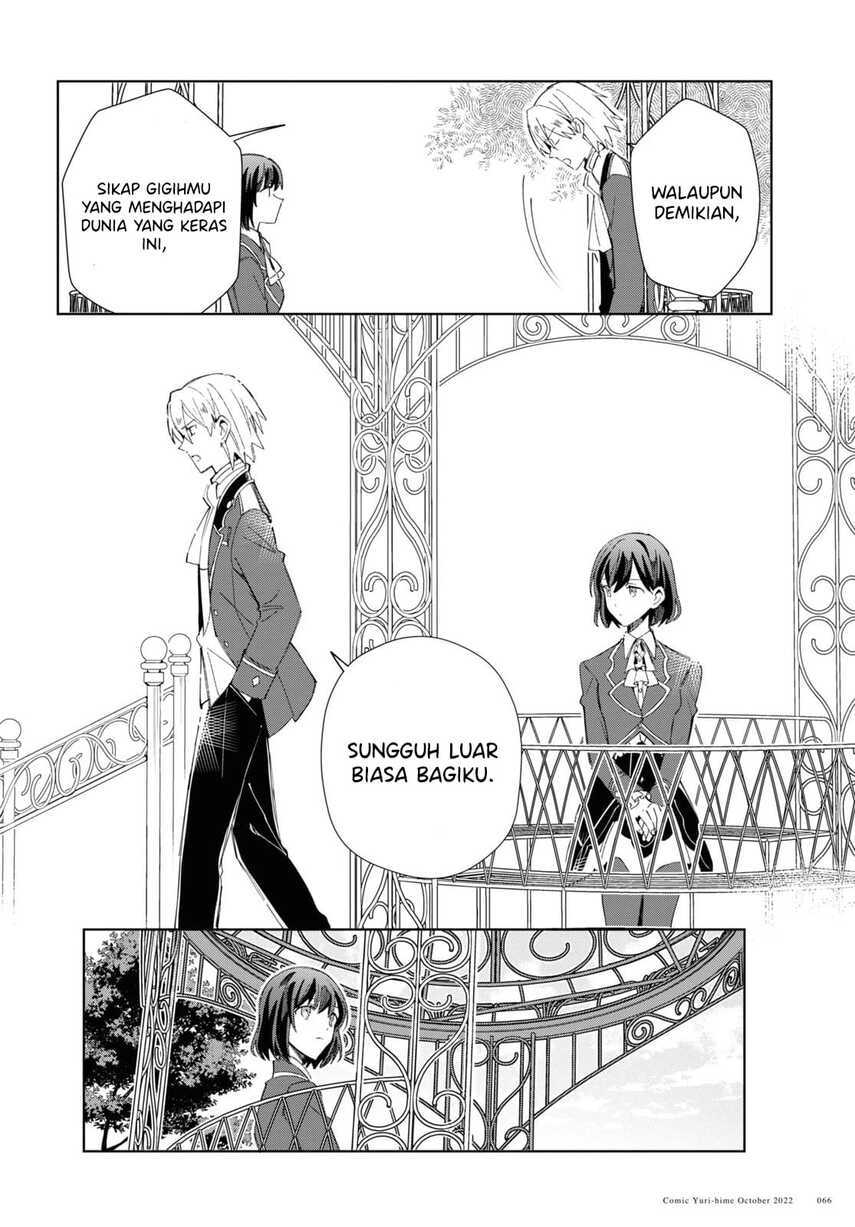 Watashi no Oshi wa Akuyaku Reijou.