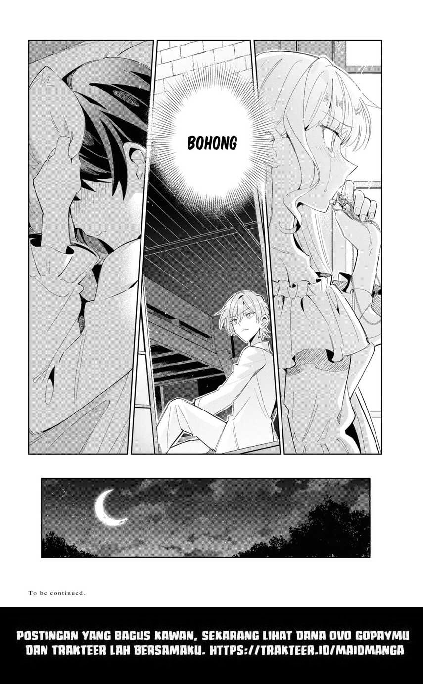 Watashi no Oshi wa Akuyaku Reijou.