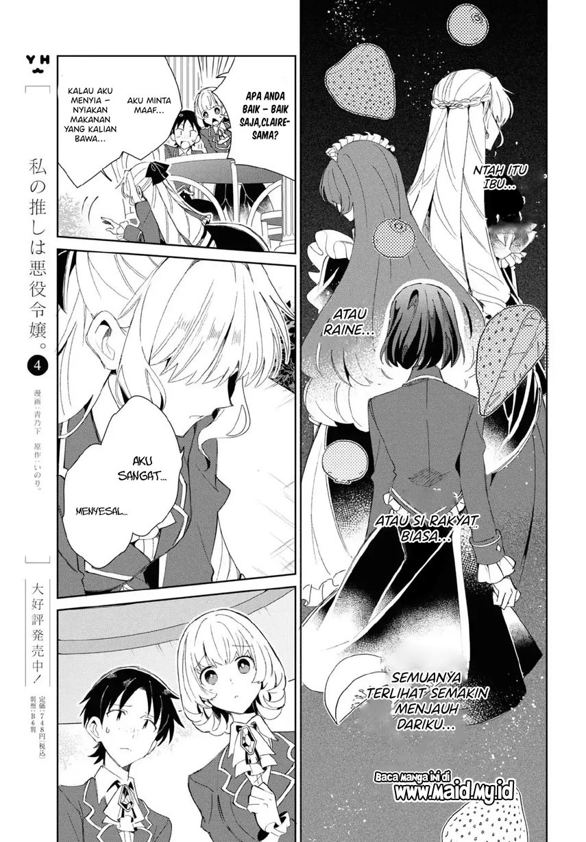 Watashi no Oshi wa Akuyaku Reijou.