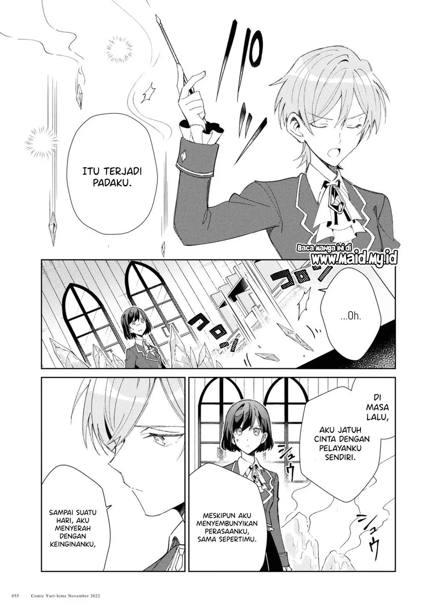Watashi no Oshi wa Akuyaku Reijou.