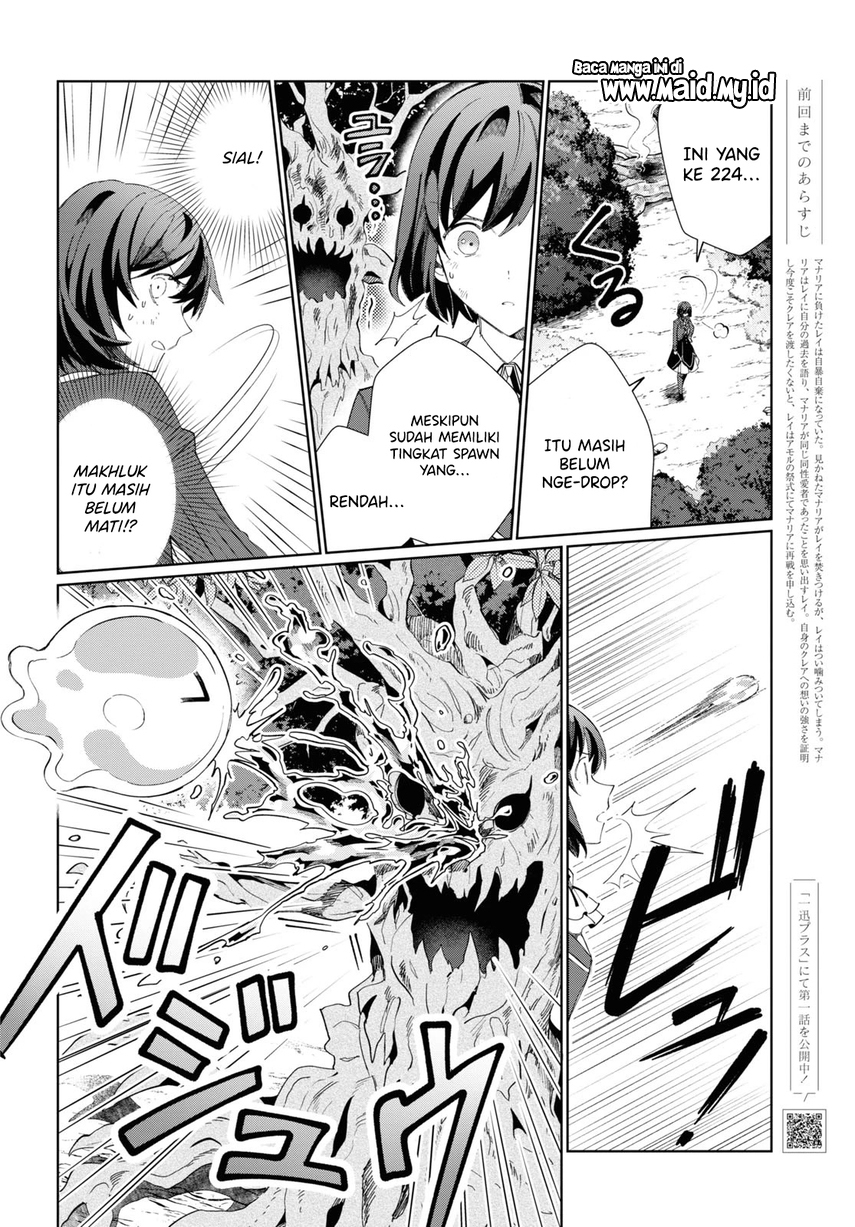 Watashi no Oshi wa Akuyaku Reijou.