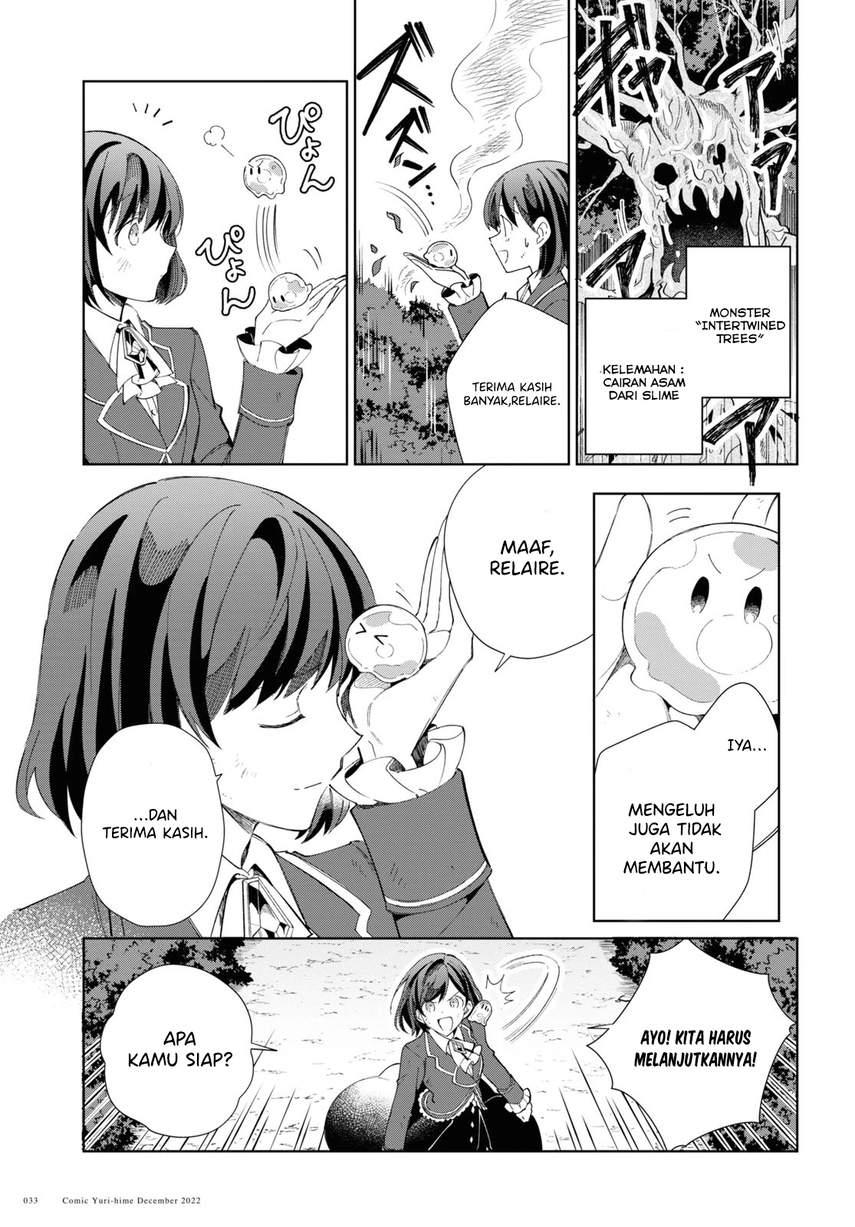 Watashi no Oshi wa Akuyaku Reijou.