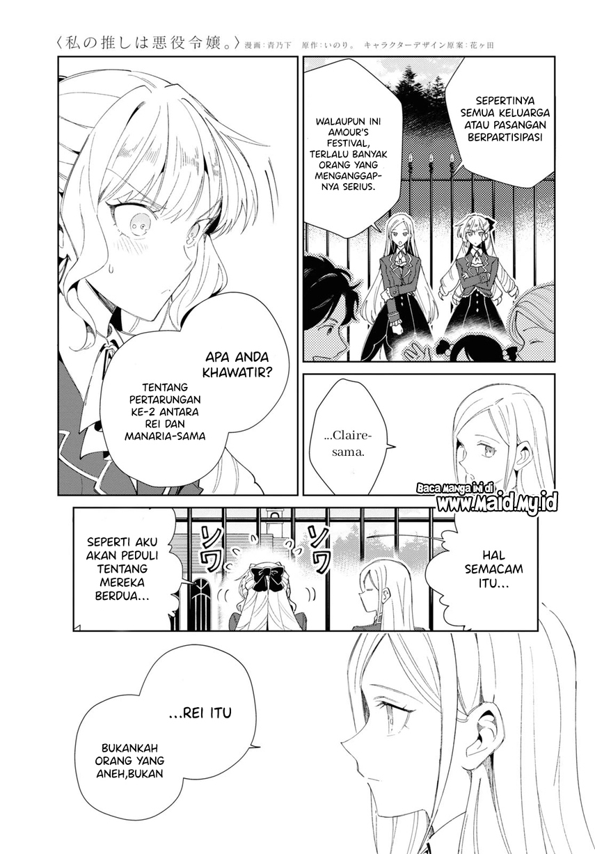 Watashi no Oshi wa Akuyaku Reijou.