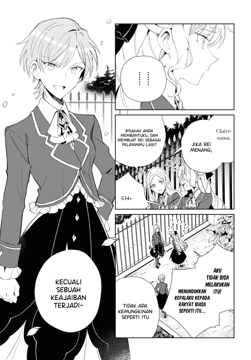 Watashi no Oshi wa Akuyaku Reijou.