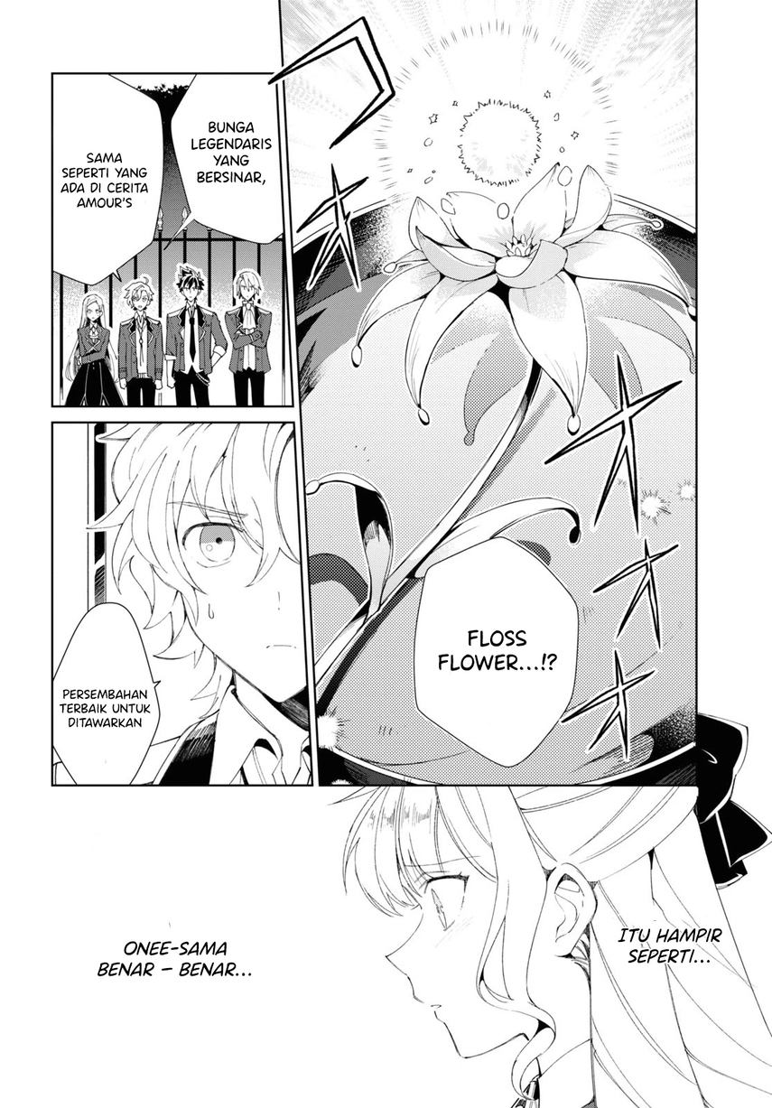 Watashi no Oshi wa Akuyaku Reijou.