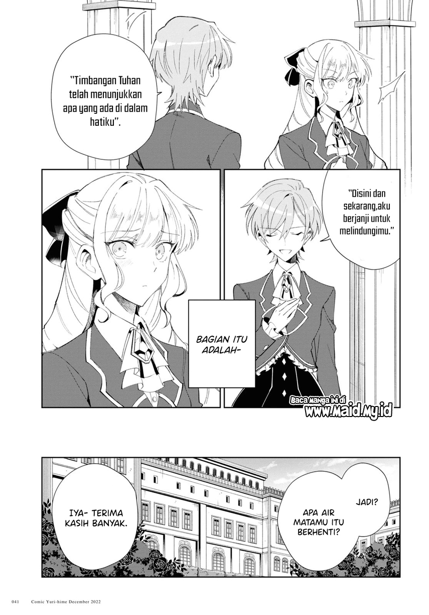 Watashi no Oshi wa Akuyaku Reijou.