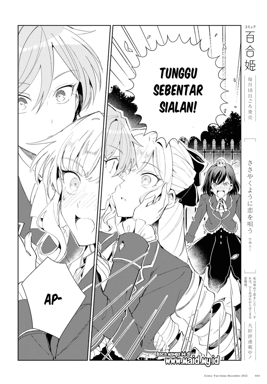 Watashi no Oshi wa Akuyaku Reijou.