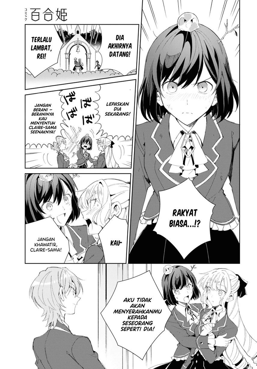 Watashi no Oshi wa Akuyaku Reijou.