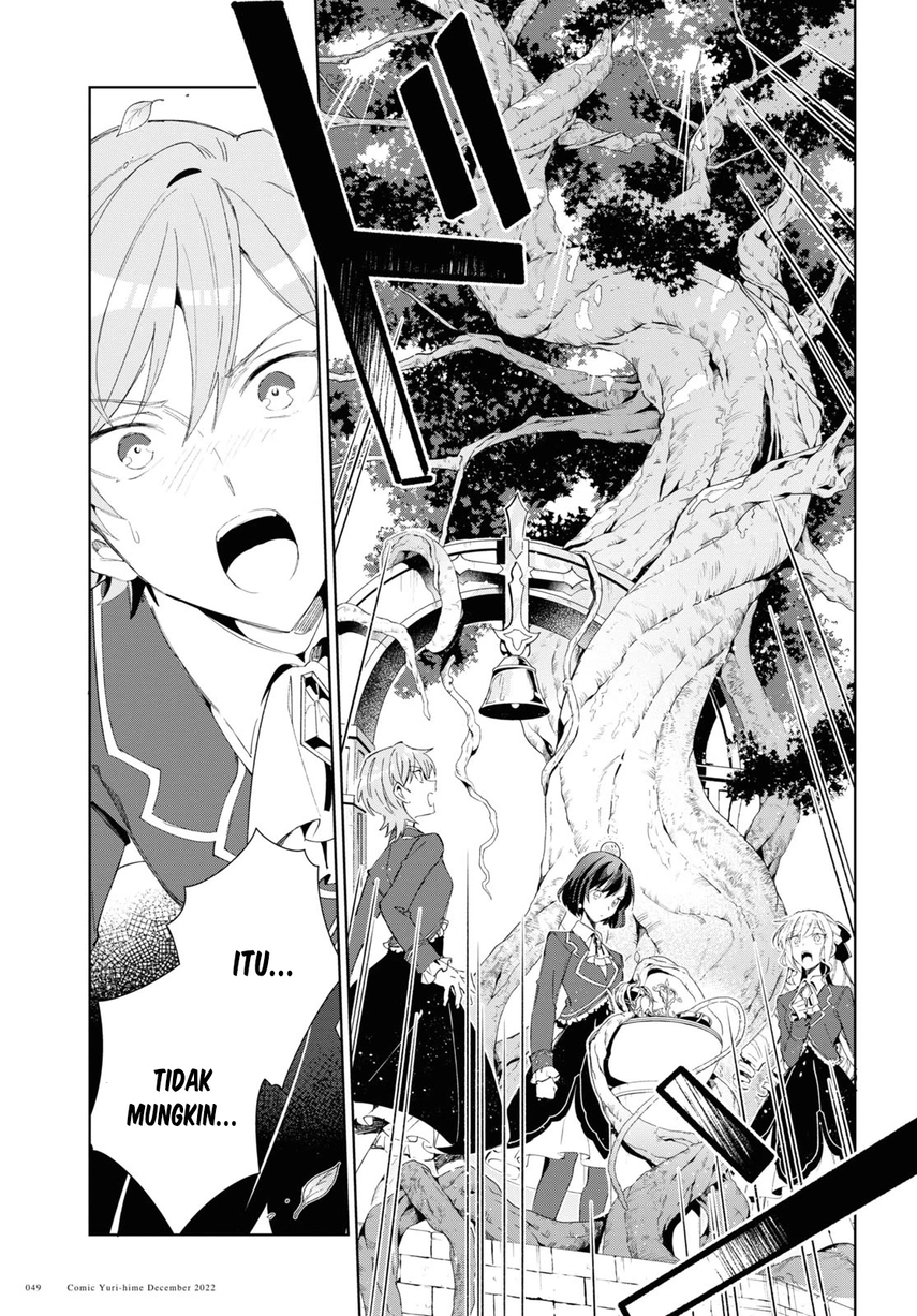 Watashi no Oshi wa Akuyaku Reijou.
