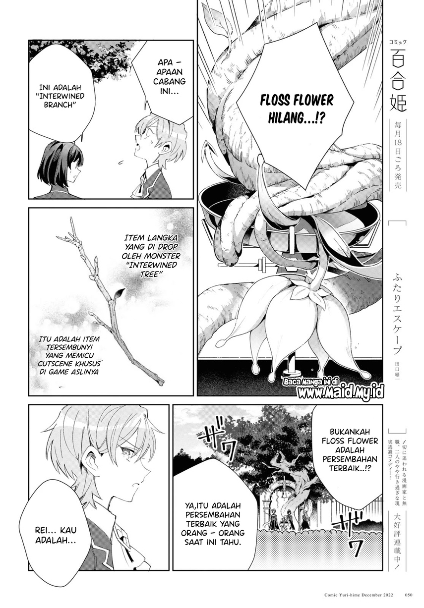 Watashi no Oshi wa Akuyaku Reijou.
