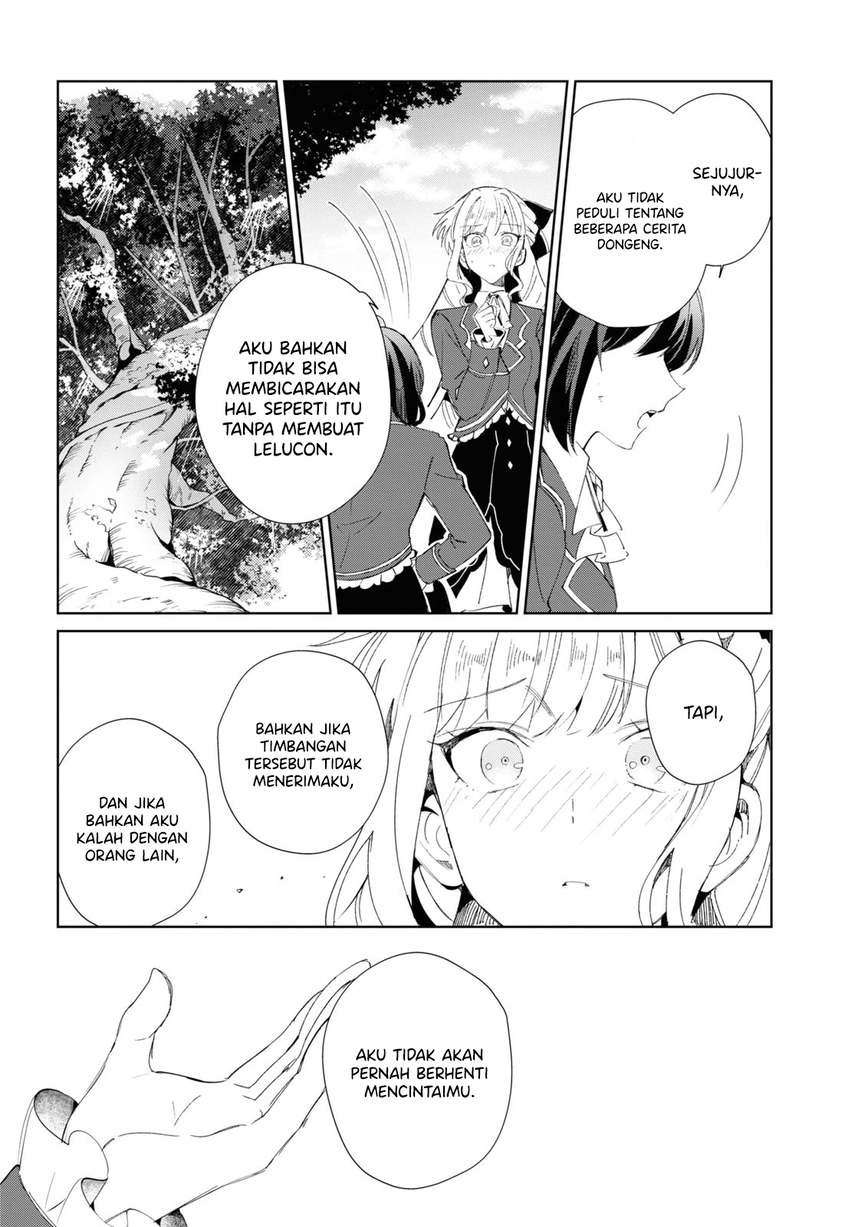 Watashi no Oshi wa Akuyaku Reijou.