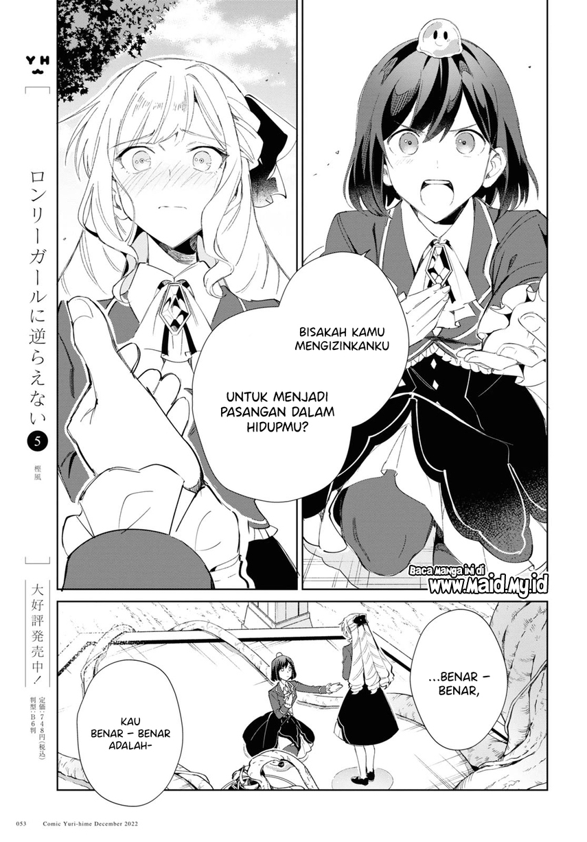 Watashi no Oshi wa Akuyaku Reijou.