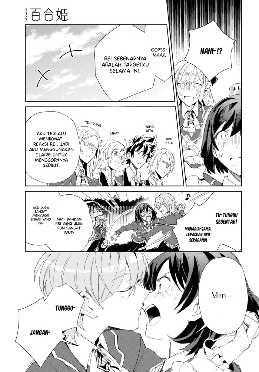 Watashi no Oshi wa Akuyaku Reijou.