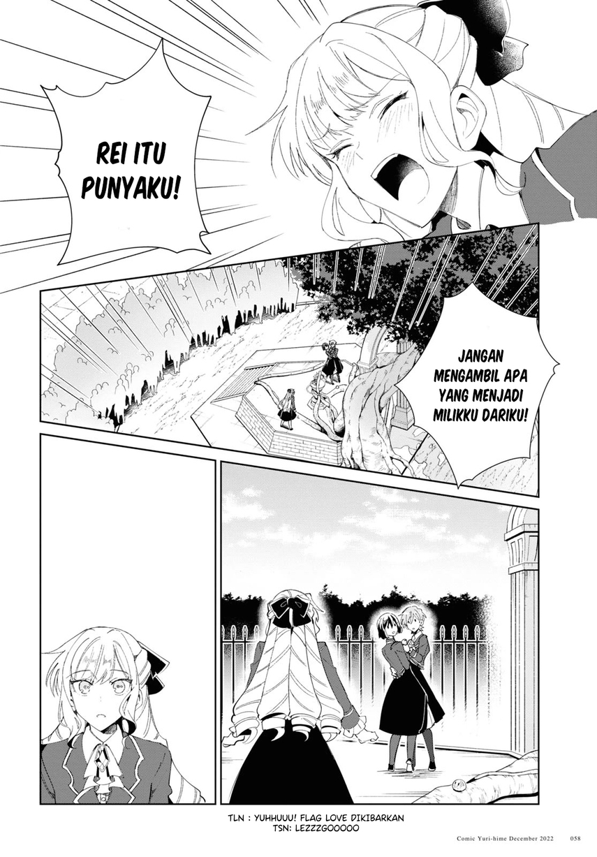Watashi no Oshi wa Akuyaku Reijou.