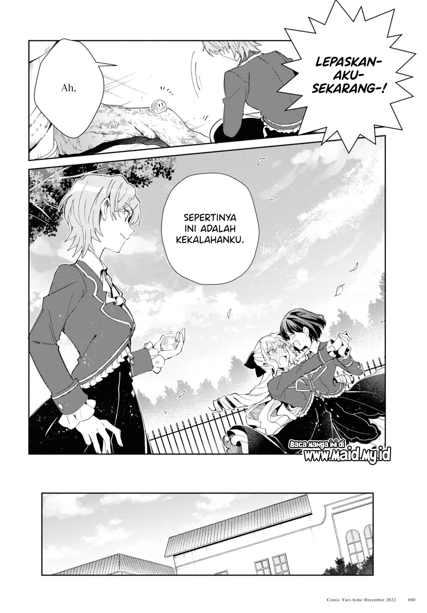 Watashi no Oshi wa Akuyaku Reijou.